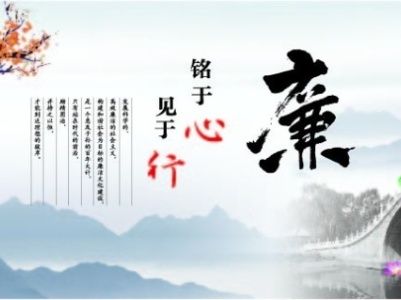 有一種關(guān)愛(ài)叫 “早打招呼、早提醒” 西工投紀(jì)委敲黑板：廉潔過(guò)節(jié)